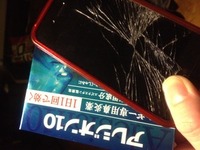 甲府→→→→→横浜 2012/03/24 11:06:07