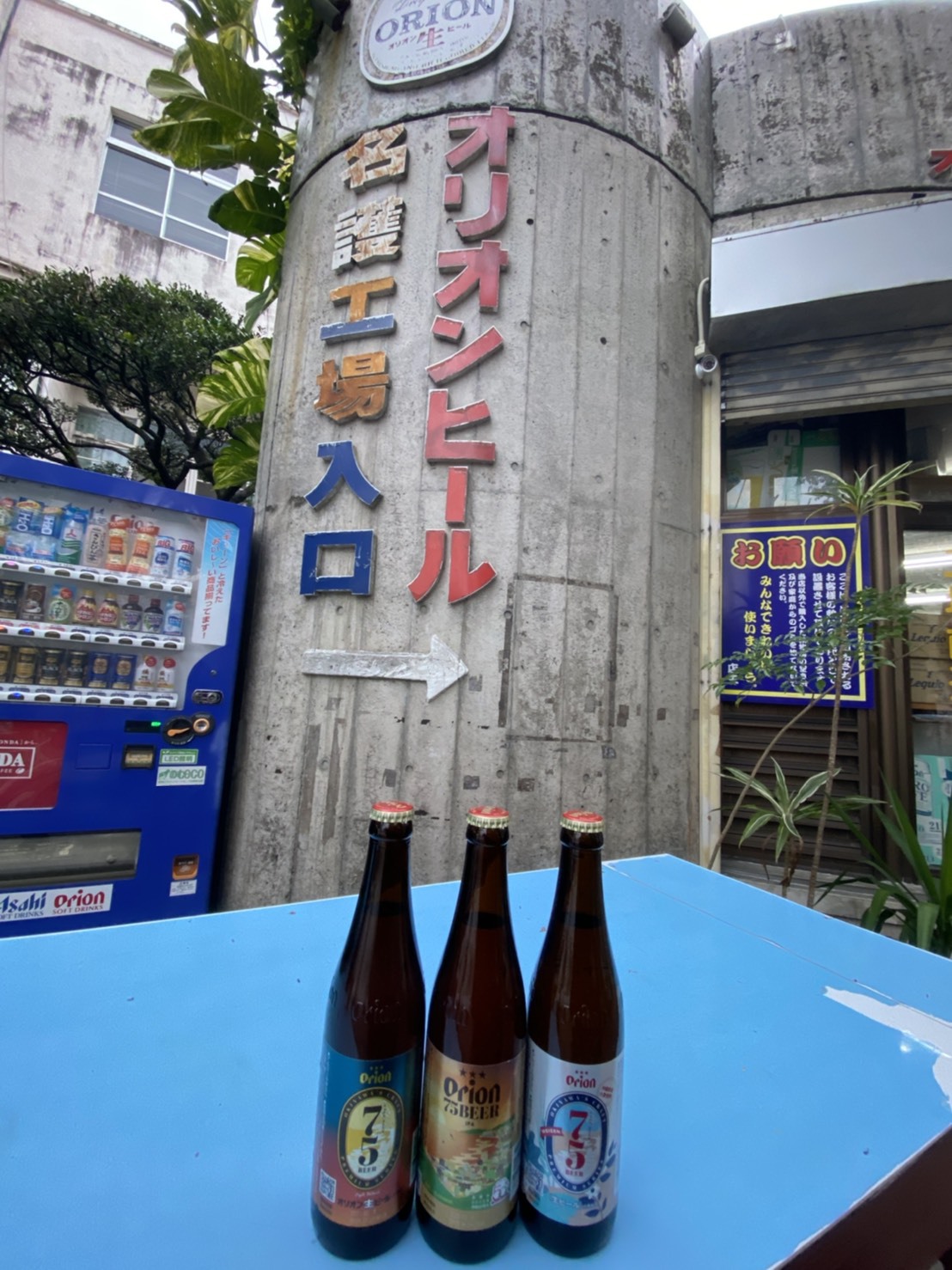沖縄1うまい生ビールを