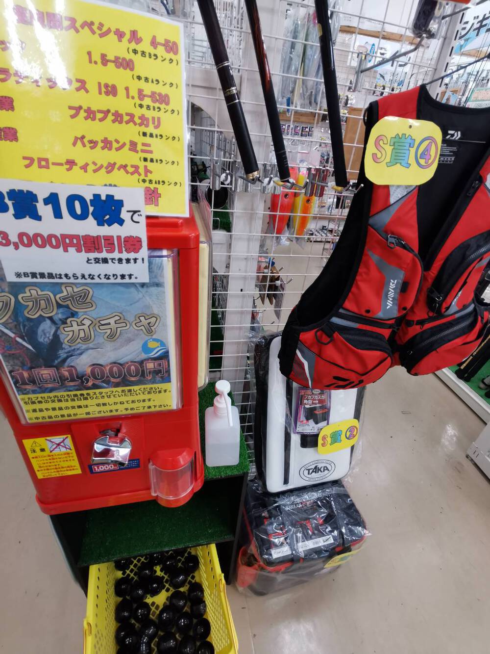 釣具 1000円ガチャ【沖縄】今大人気の釣具屋さんのガチャガチャ