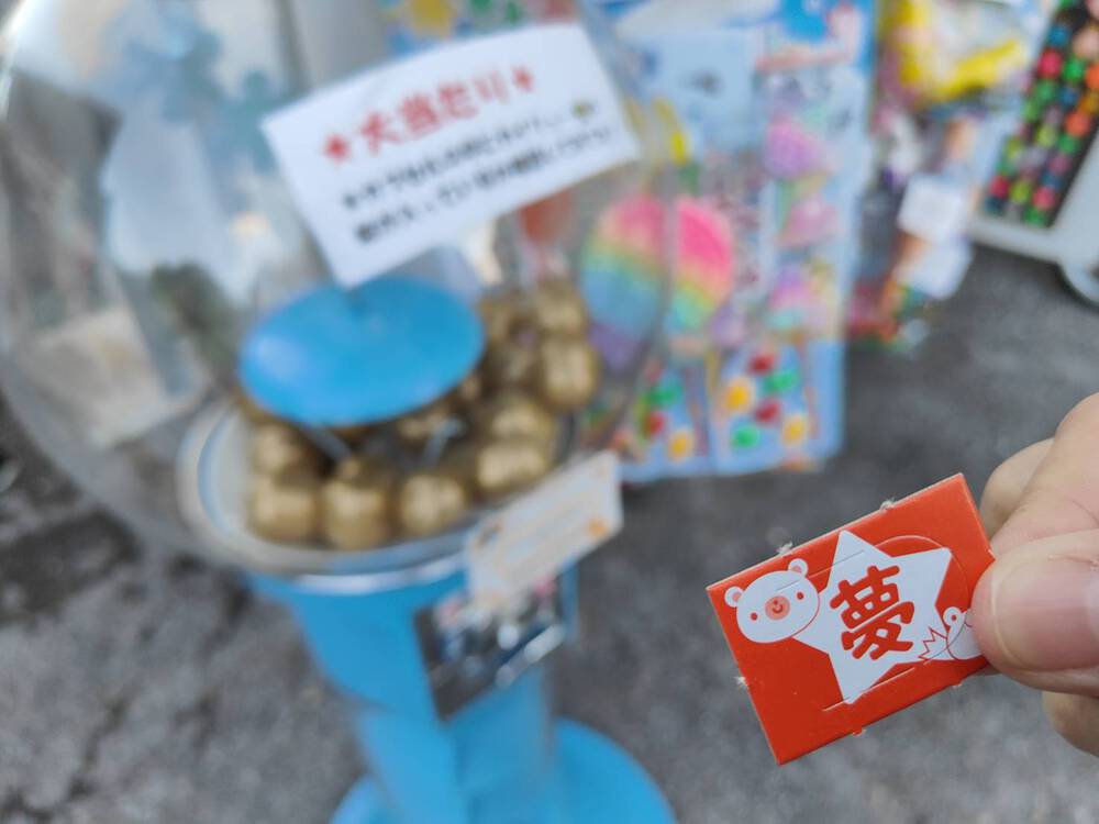 動く小さな駄菓子屋さん【沖縄】うるま市の移動駄菓子屋さん