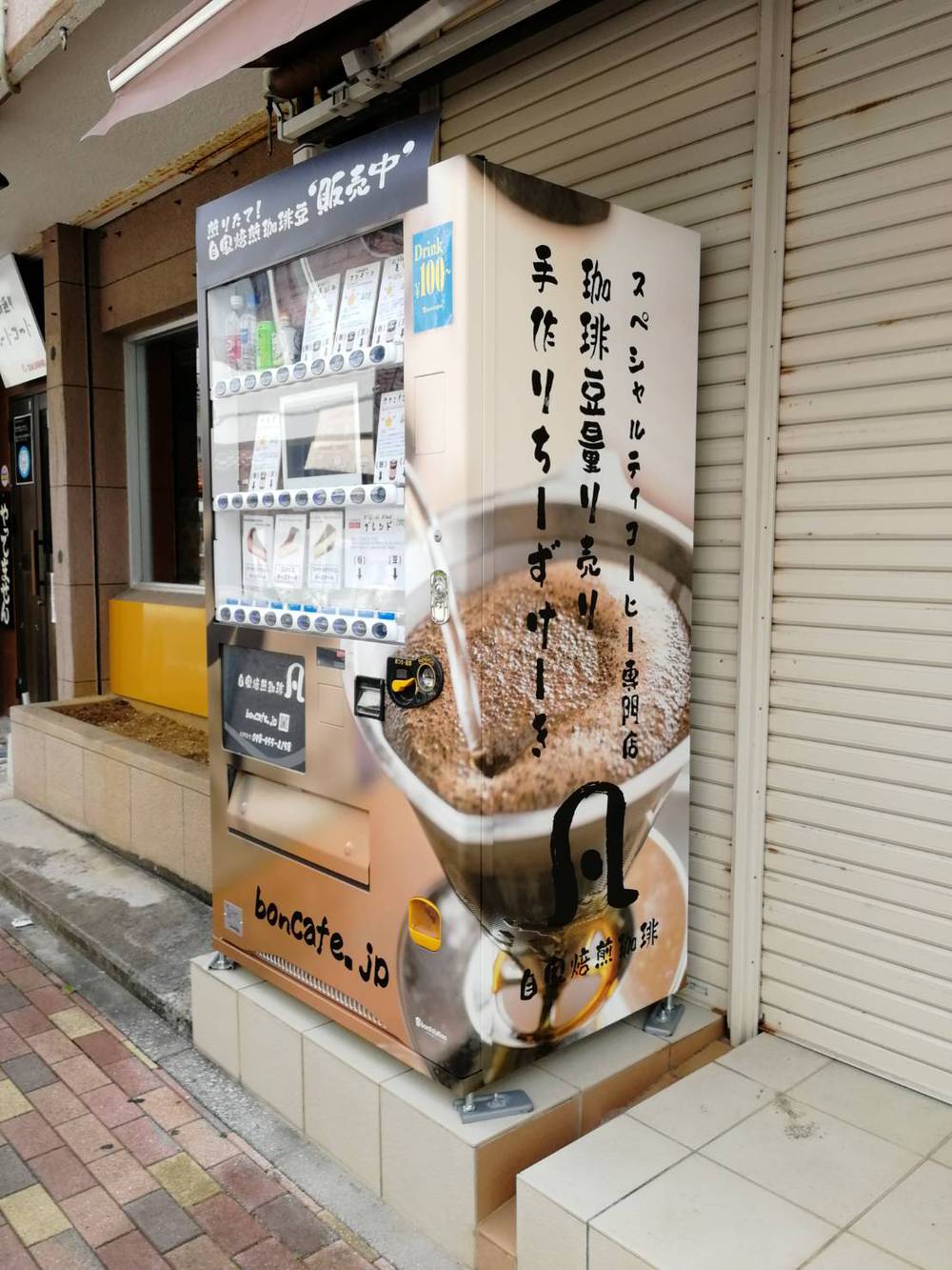 ナニコレ沖縄面白い 珍しい自販機 1回目 チーズケーキ が沖縄の自販機で買える 沖縄自販機 食べ歩き ファミコン