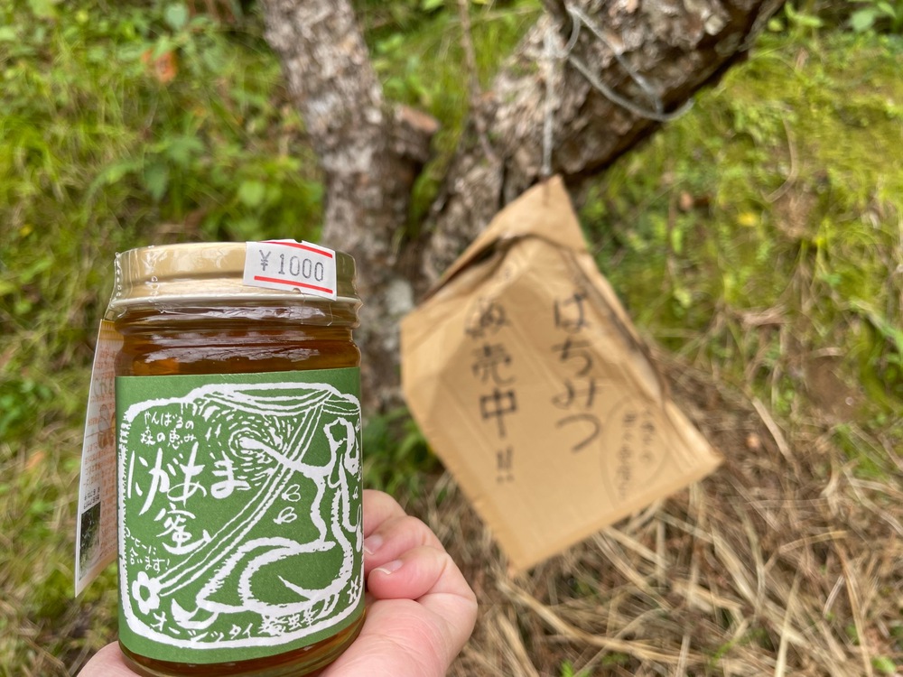 がちまーい沖縄（ファミコンブログ）:【無人販売10回目】入手困難 希少