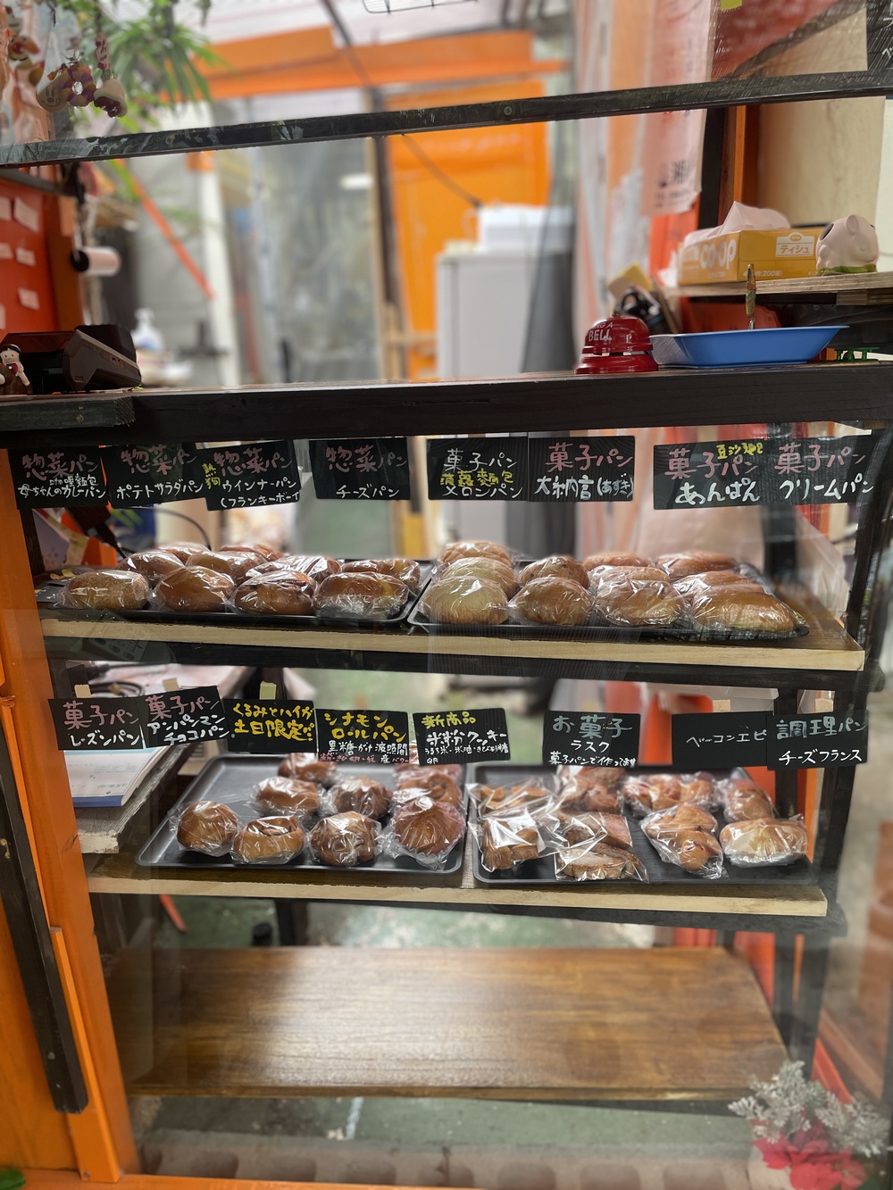 【沖縄朝食】朝しかあかないパン屋 仲西商店 パン自販機
