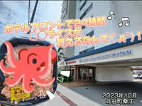 北谷町のホテルにあるタコライス自販機で買ってみたらかなりのボリュームで驚いた 2023/10/09 20:36:53