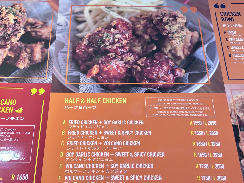 WHALE CHICKEN （ホエール チキン）北谷町で海を眺めながら韓国グルメ