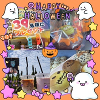 沖縄ハロウィン2023 グルメ自販機を設置してるお店や今話題カフェのハロウィン情報 2023/10/29 22:17:04