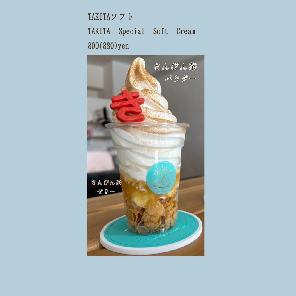 大人の遊び心をくすぐる初夏のがちまーいフラワーツアー