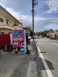 【嘉手納町】保護施設を含めた複合施設『COCO station』オープン予定の店舗前に犬用おもちゃ自販機発見 2023/11/23 22:53:29