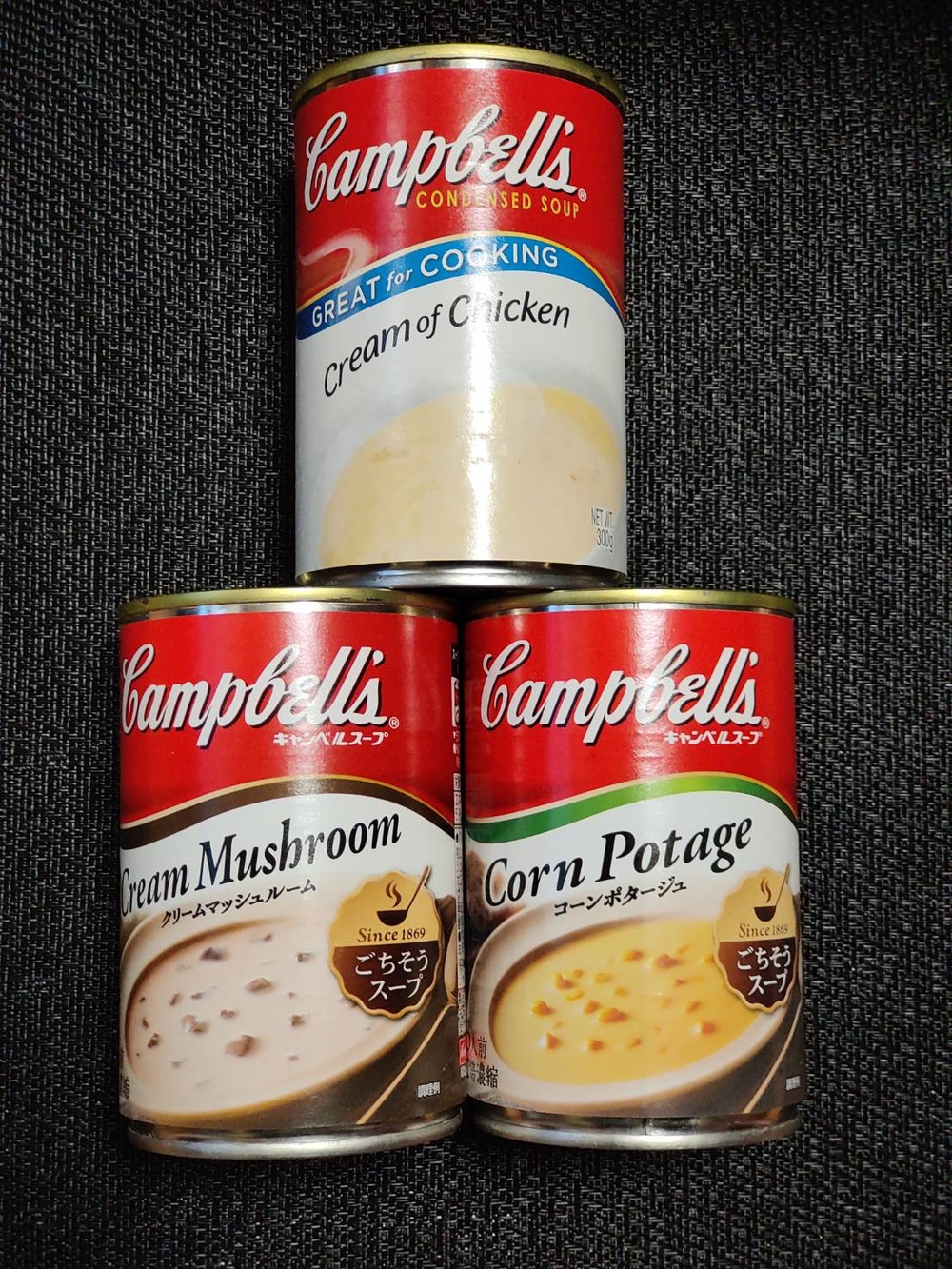 沖縄自販機＆食べ歩き（ファミコン）:沖縄のキャンベルスープ好きさん