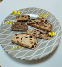沖縄シュトレン（シュトーレン）の世界 2023 2023/12/25 23:45:14