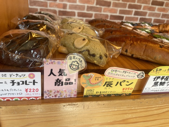 がちまーい沖縄（ファミコンブログ）:八重瀬町の『丘の上のBAKERY