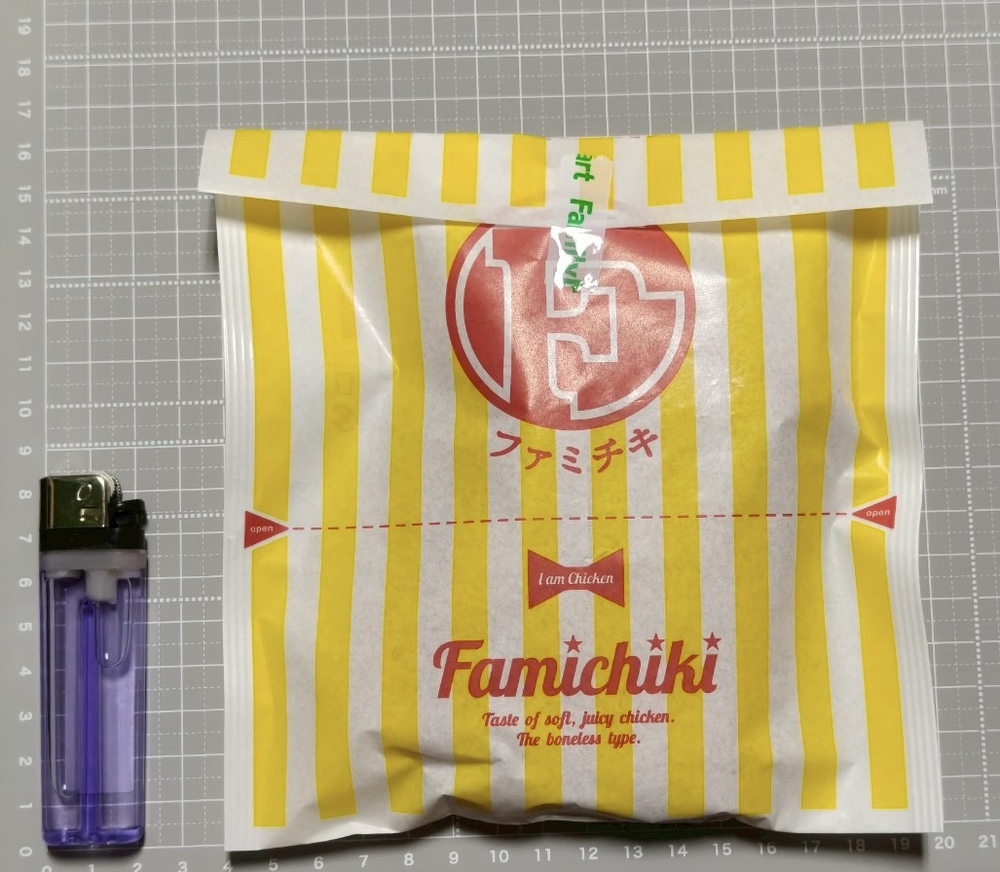 がちまーい沖縄（ファミコンブログ）:ファミチキ（骨なし）しにまぎ