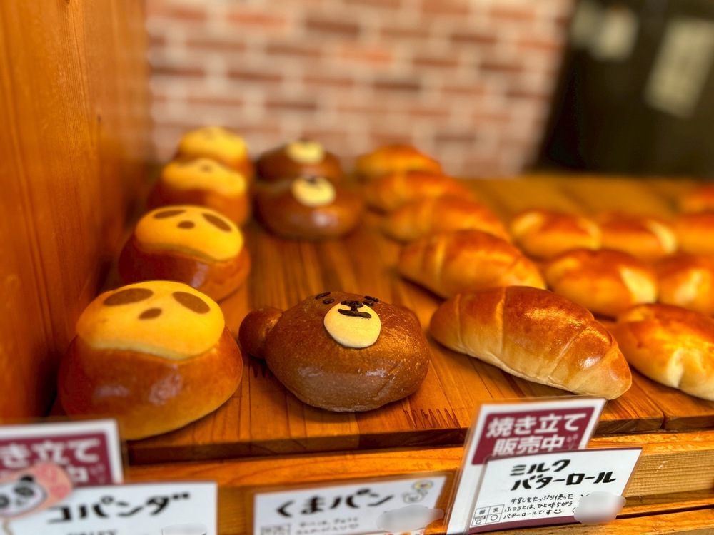 がちまーい沖縄（ファミコンブログ）:くまパンが買えるのは八重瀬町に