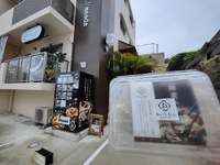 おいしむん Oishii Mun自販機が浦添市サンエー経塚シティ近くで販売