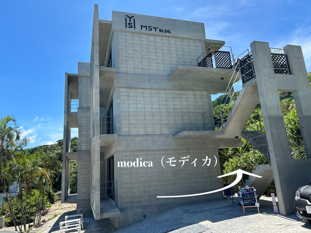 modica（モディカ）チョコレート専門店が南城市に移転 絶景も美味しいチョコも両方楽しめる