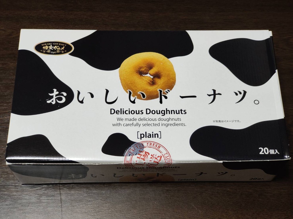 沖縄コストコ（Costco）購入商品紹介！バイカラークロワッサンなど