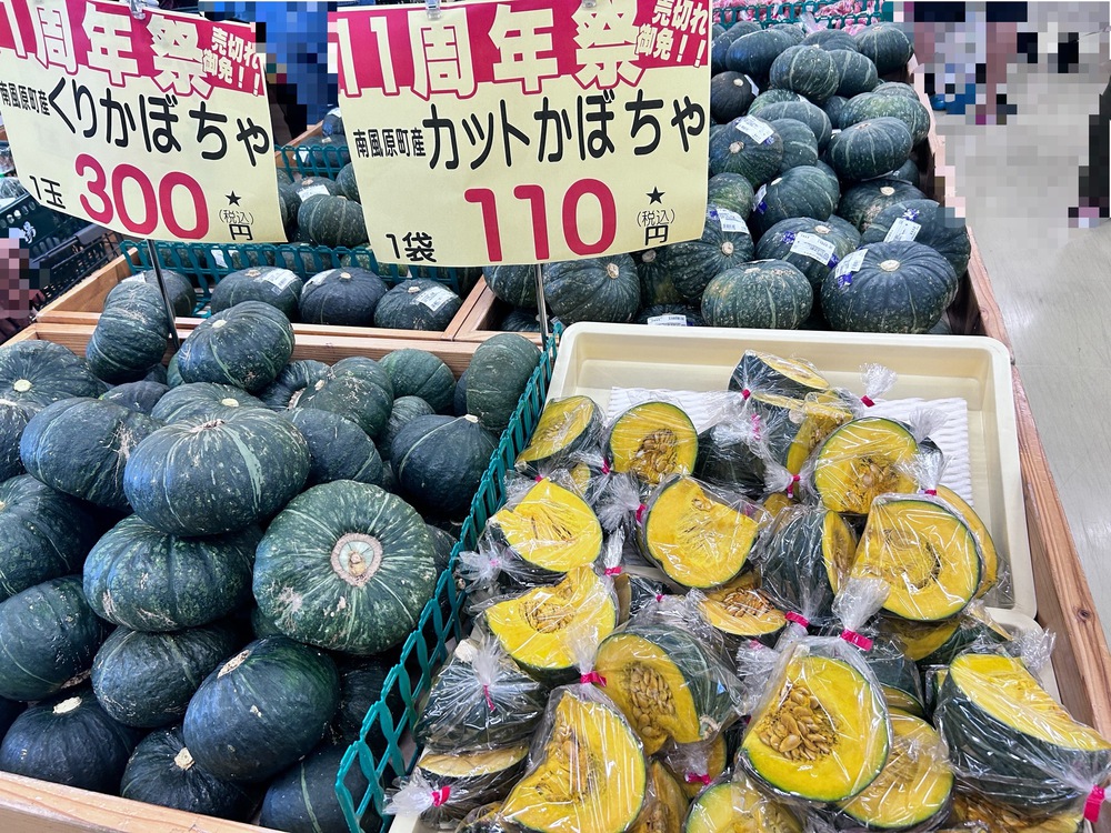 がちまーい沖縄（ファミコンブログ）:南風原町 ファーマーズマーケット