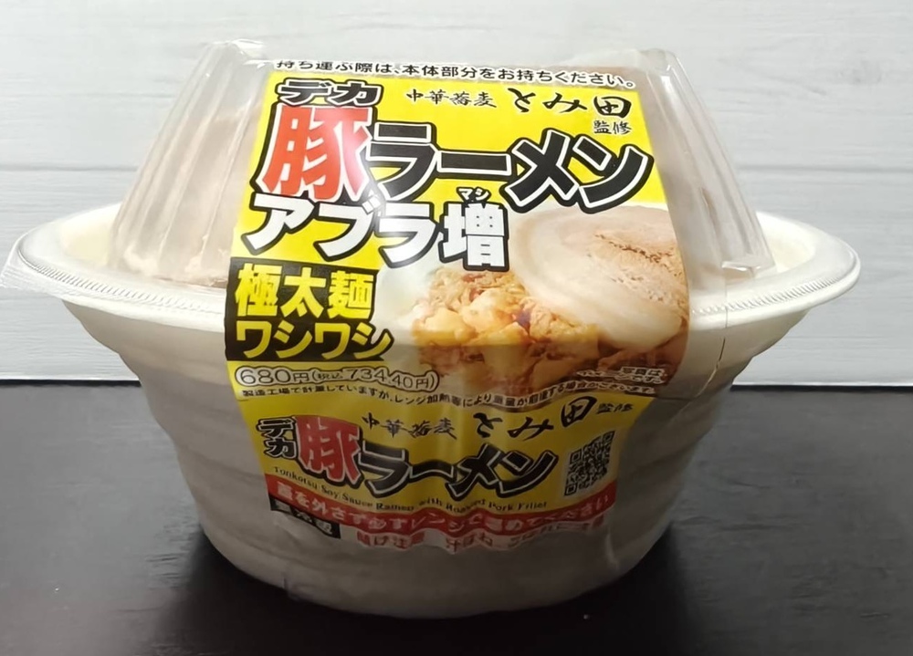 がちまーい沖縄（ファミコンブログ）:セブンイレブンでお値段そのまま