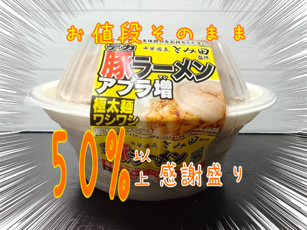 がちまーい沖縄（ファミコンブログ）:セブンイレブンでお値段そのまま