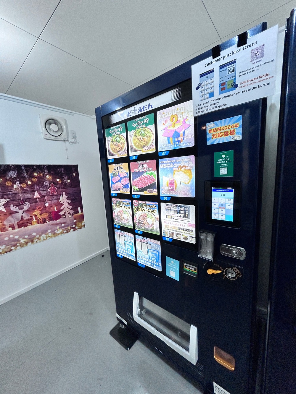 がちまーい沖縄（ファミコンブログ）:アイスクリームガチャ自販機39