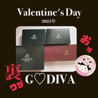 沖縄ゴディバ（GODIVA）アウトレット価格でお得にバレンタインチョコを2025年も購入できました