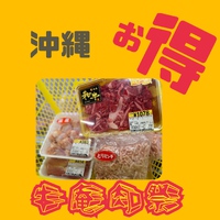 2025年3月牛庵肉祭が超お得だった