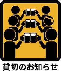 本日は・・・ 2014/11/14 00:28:16