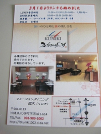 歓送迎会　パーティープラン 2015/03/04 15:51:21