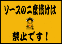 うまうまチビかつさん♫ 2015/02/06 19:07:41