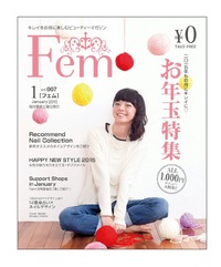 遅くなりましたが。。。発行中です