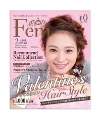 fem[フェム] 2月号発行中♪