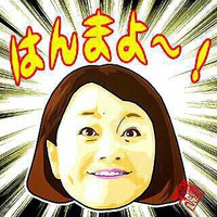 やっと… 2016/07/20 16:11:47