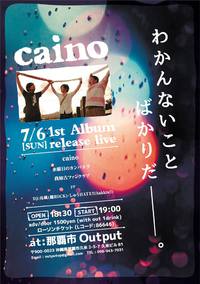 わかんないことばかりだ。 2014/06/29 15:43:00