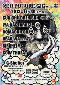 11/30(土)ライブが2本も。 2013/11/30 13:08:00