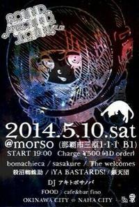 SOUND AROUND TOWN 参戦。 2014/05/11 17:05:00