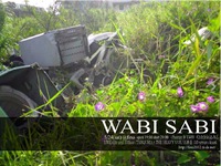 5/24(sat) “WABI SABI” 開催。 2014/05/14 15:57:43