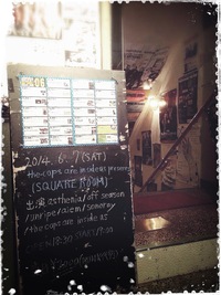 ありがとう！asthenia！ 2014/06/12 13:00:58