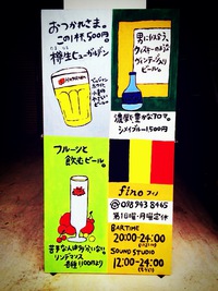 これからの時代に必要な、目立とう精神。 2014/09/10 12:12:32