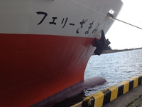 仕事で、座間味島行き。 2014/01/11 12:13:00
