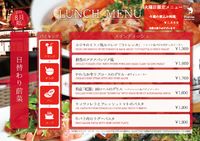 ８月ランチメニュー決定～♪＆本日ディナー貸し切り営業 2014/07/31 14:13:46