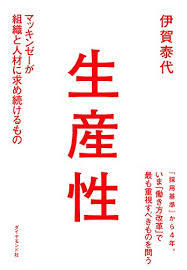 ふうふや書店2017年ベスト3を発表いたします。