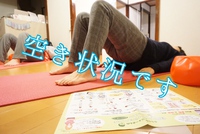 【キャンセル数件発生中→予約枠増大】体調不良続々です。みなさんお大事に♡ 2018/02/13 20:04:36