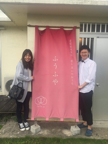 高知県から新婚旅行中にご来店♡素敵な美しい二人でした。