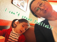 『ウチの夫も施術出来ますか？』⇒I can't speak Engilish!!だけど頑張ります！！