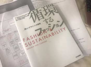 学びを深めるほどモヤモヤ。学生の発言力と行動力におったまげ！な一日目でした！