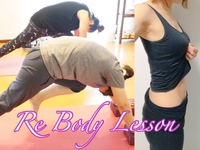 8月は沖縄全土で受けることができる最初で最後のRe Body Lesson(動画付き) 2018/07/29 06:33:28