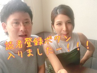 気づけばSNS離れ！！今更ですがブログ内に『読者登録』入れました♩ 2018/04/13 08:50:18
