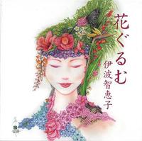 新譜情報！