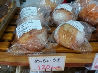 現在が、MAXですよ。(^o^) 2015/08/08 14:22:37