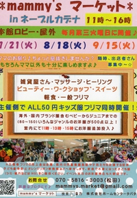 明日のための1・2、1・2、がんばろーっと 2015/09/14 22:47:06